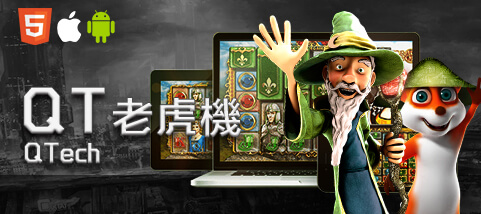 鑫河娛樂城QT老虎機